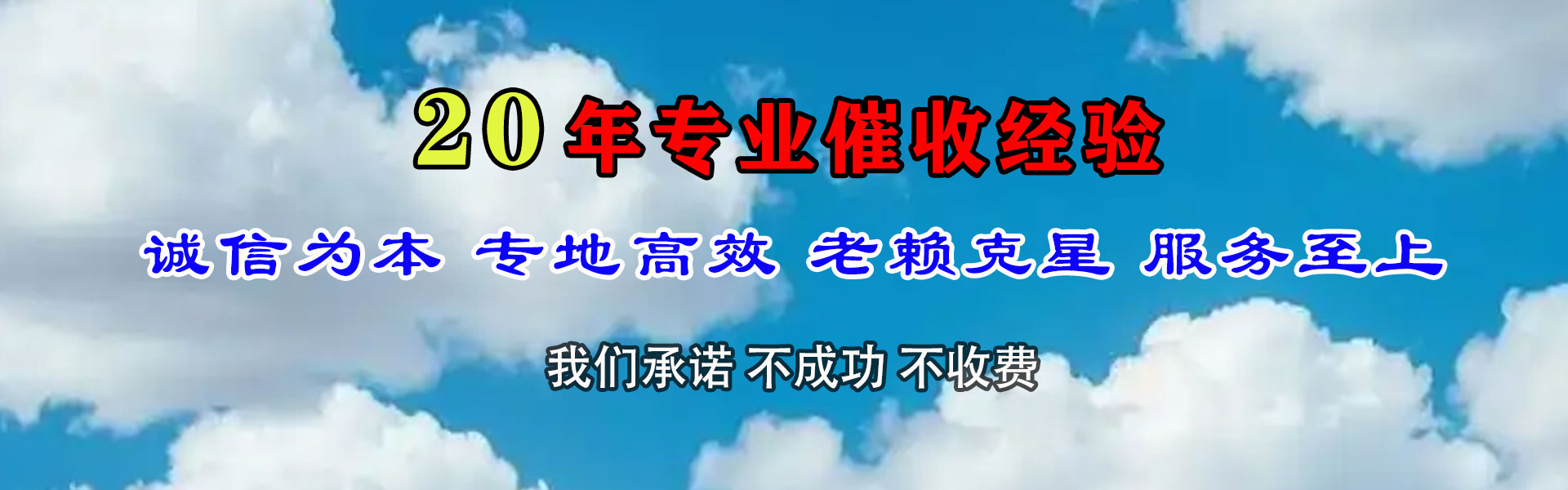 广饶要账公司